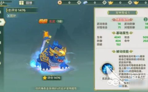 热血江湖玄武在哪激活？位置与激活方法全攻略