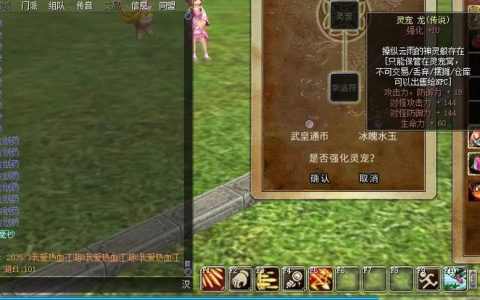 热血江湖灵宠神灵龙怎么获得？最新获取攻略与培养技巧