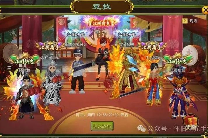 热血江湖真武改回柳全攻略,三步轻松搞定不再纠结