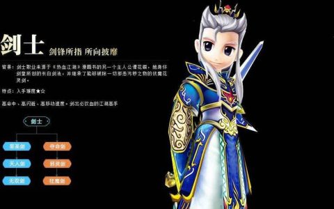 热血江湖真武改回柳全攻略，三步轻松搞定不再纠结