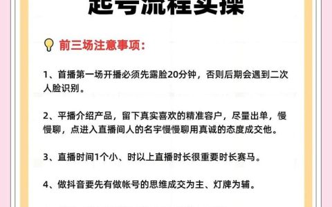 热血江湖直播月入过万？3个亲测有效的赚钱方法