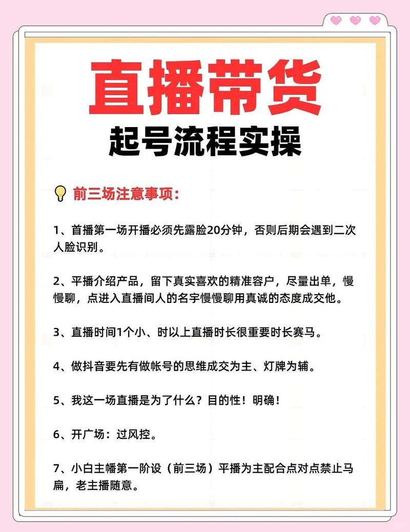 热血江湖直播月入过万?3个亲测有效的赚钱方法
