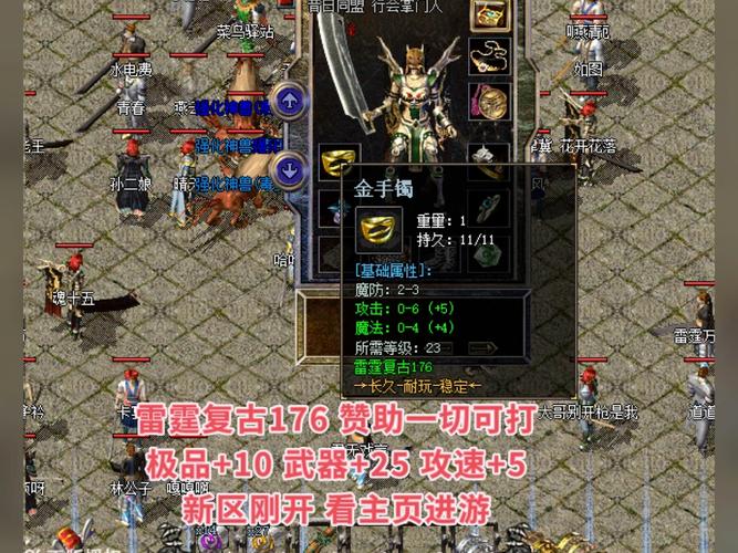 2026盛大热血江湖私服首饰攻略:3分钟刷齐顶级套装!