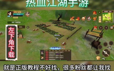 热血江湖手游怎么录制？3种超简单录屏方法亲测有效
