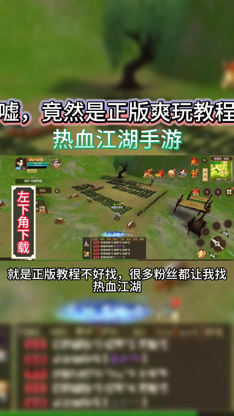 热血江湖手游怎么录制?3种超简单录屏方法亲测有效