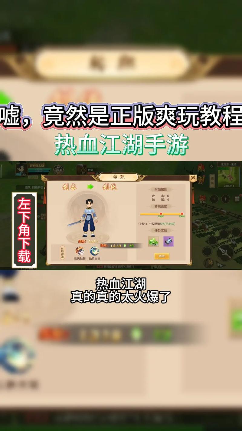 热血江湖手游怎么录制?3种超简单录屏方法亲测有效