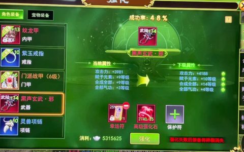 热血江湖拍案惊奇怎么过？最新隐藏任务触发与奖励全解析