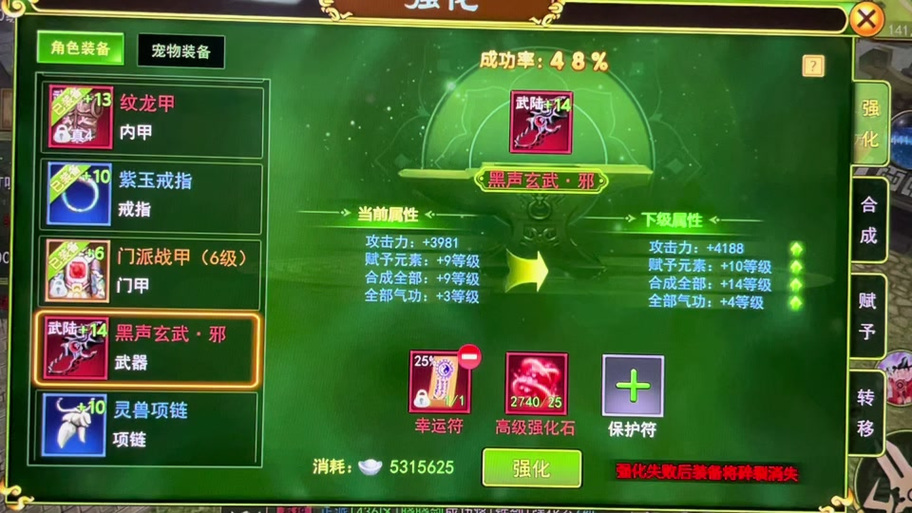 热血江湖拍案惊奇怎么过?最新隐藏任务触发与奖励全解析