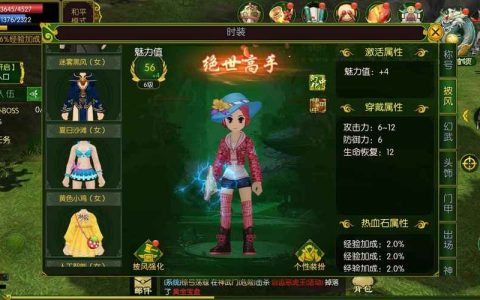 热血江湖贪玩版官网入口！最新下载地址与福利活动全攻略