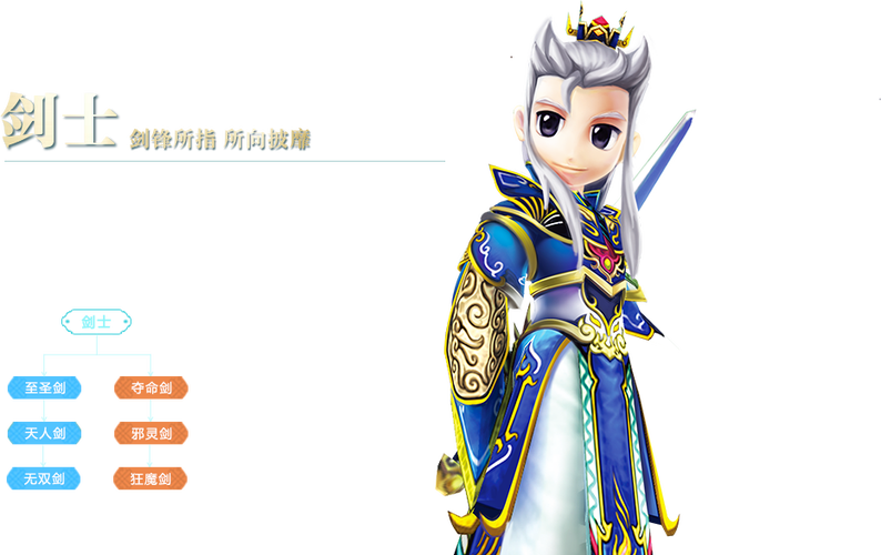 热血江湖妙手怎么玩?2026最新加点与连招技巧