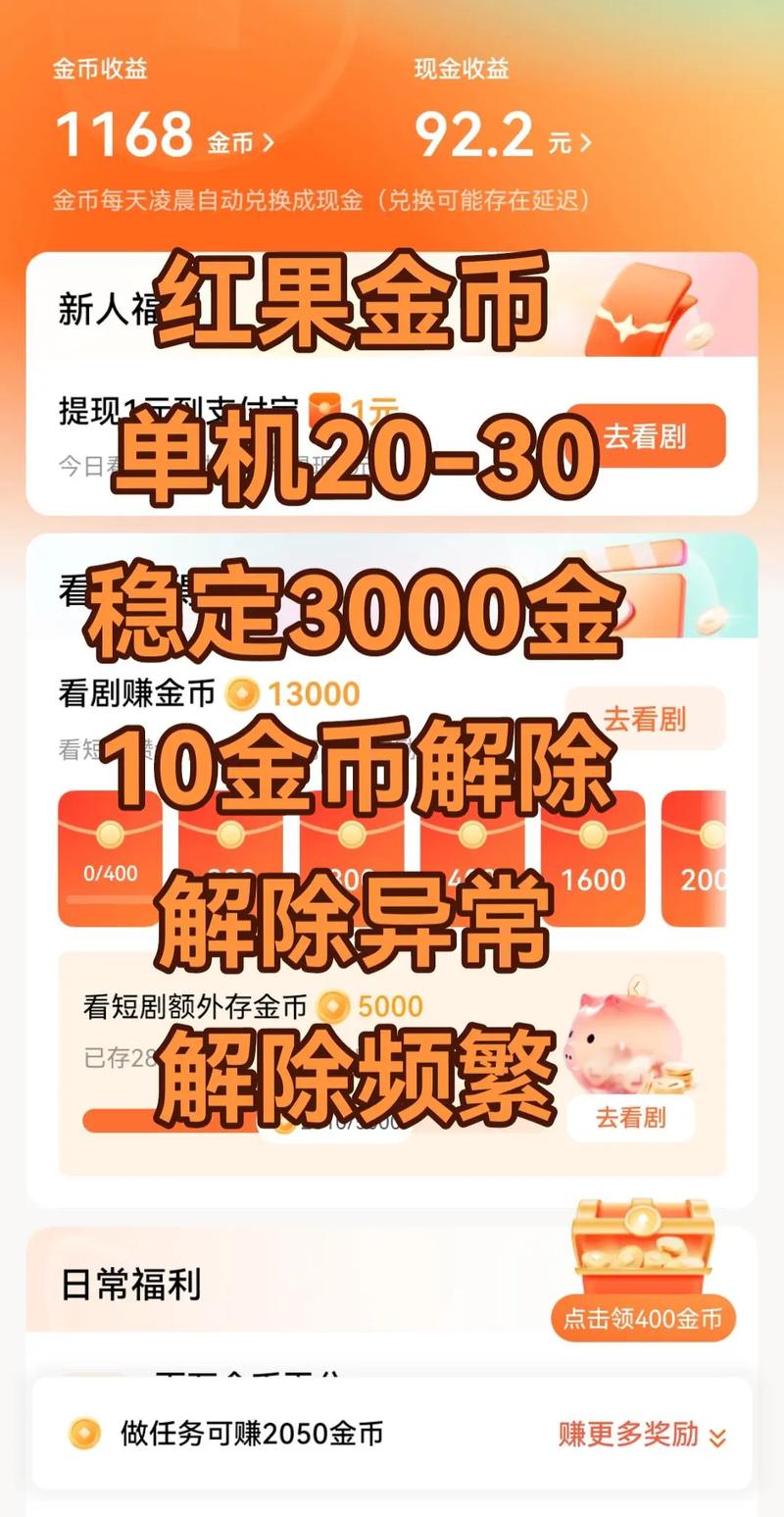 热血江湖金币怎么用最划算?新手必看高效使用攻略