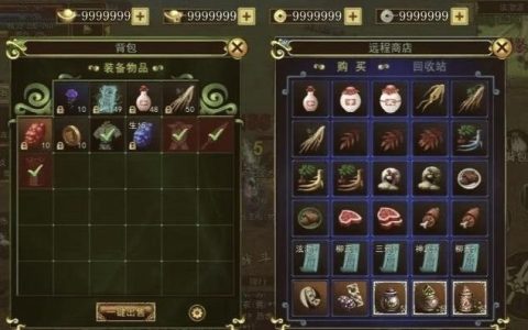 热血江湖卡商店了？亲测有效3招教你秒进商店！
