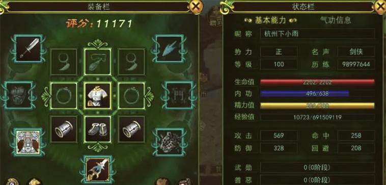 热血江湖卡商店了?亲测有效3招教你秒进商店!