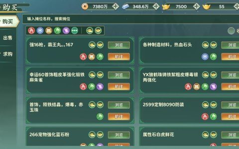 热血江湖手游2026消费攻略：平民玩家这样花最划算