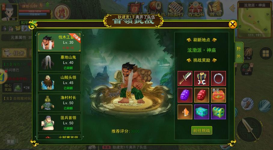 热血江湖各职业升级速度实测,哪个职业练级最快?