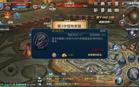 热血江湖邪剑客PK技能连招教学，3个技巧轻松制敌