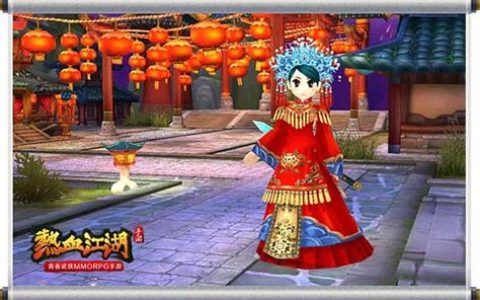 热血江湖创意婚礼全攻略：3步打造全服最浪漫的江湖盛宴