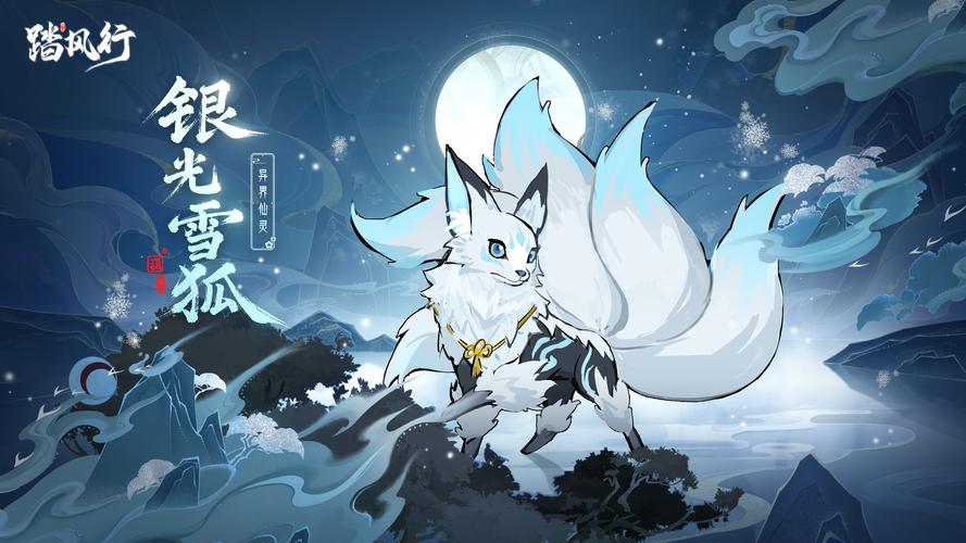 热血江湖2026最新挂机银狐攻略,效率刷怪地点推荐