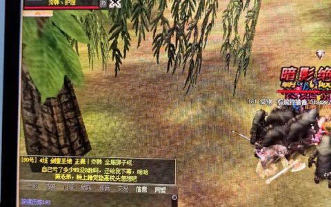 热血江湖资金逍遥战联攻略：3分钟搞懂最新玩法