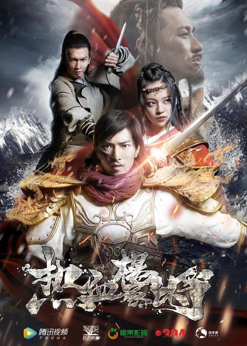盘点5部燃到爆的热血动作江湖电视剧,你看过几部?