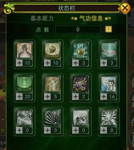 热血江湖练气功太慢?亲测3个高效方法让你速度翻倍