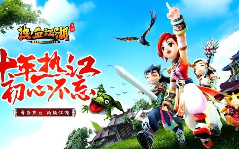 2026年必玩！这5款类似热血江湖的武侠手游，你玩过几个？