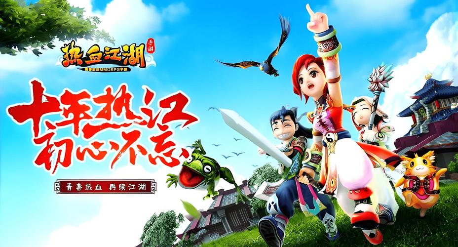2026年必玩!这5款类似热血江湖的武侠手游,你玩过几个?
