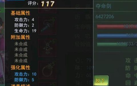 热血江湖私服门派战2026：3个技巧轻松逆转战局