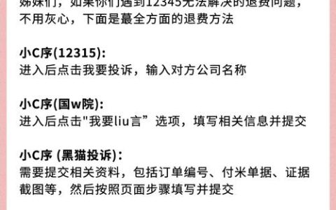 热血江湖怎么投诉别人？3步教你轻松举报挂机和骗子