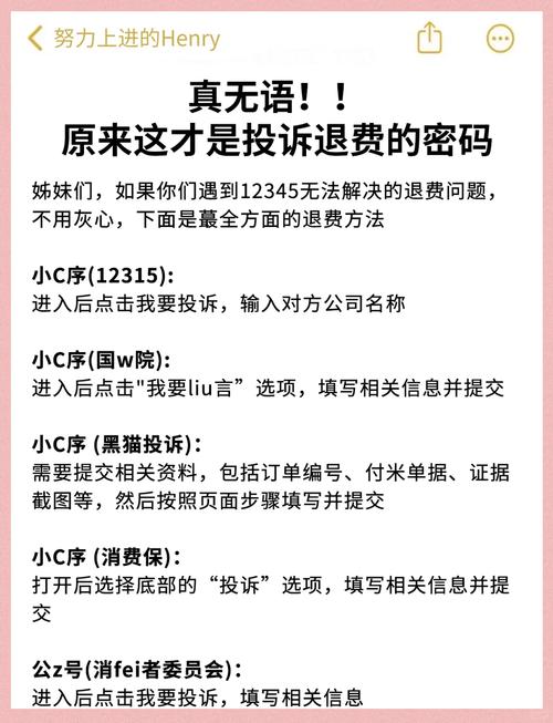热血江湖怎么投诉别人?3步教你轻松举报挂机和骗子