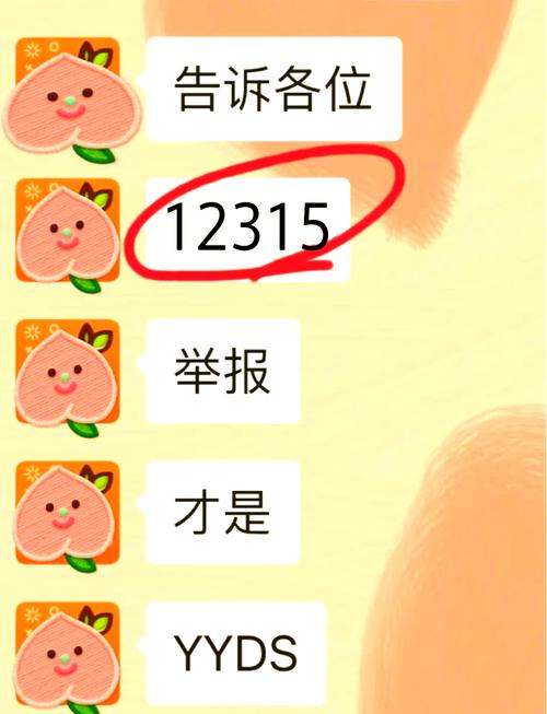 热血江湖怎么投诉别人?3步教你轻松举报挂机和骗子