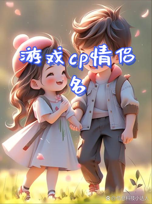 热血江湖情侣文案合集,这10句情话让TA秒回心