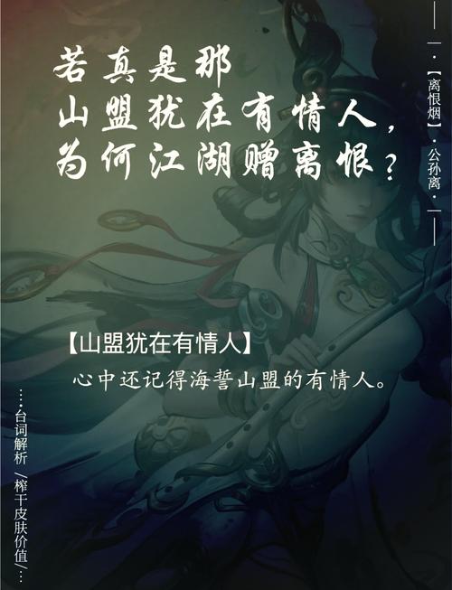 热血江湖情侣文案合集,这10句情话让TA秒回心
