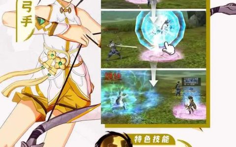 热血江湖手游预约成功？开服时间+福利礼包全攻略