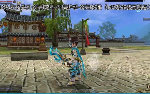 2026热血江湖转刺客全攻略，3分钟速通转职任务