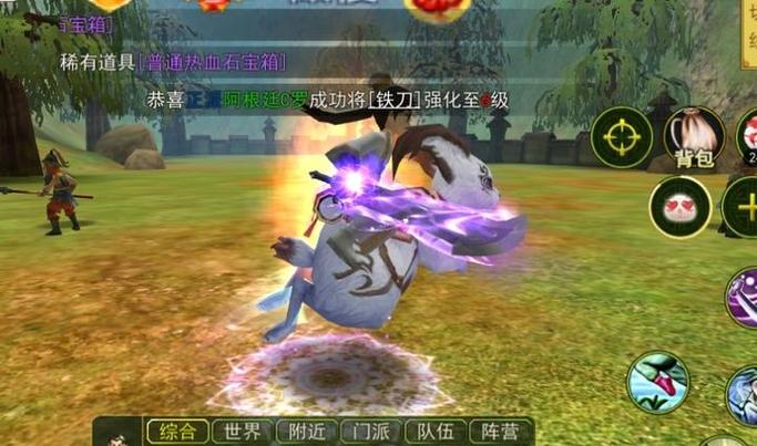 热血江湖坐骑设置教程:3步轻松切换,新手必看!