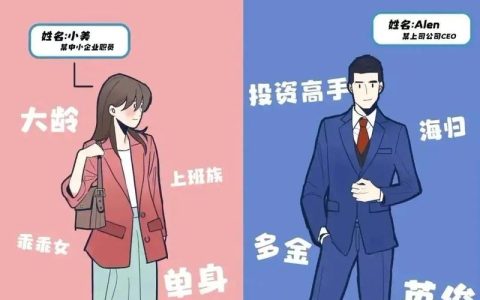 2026热血江湖杀猪盘揭秘：3招教你识破骗子套路