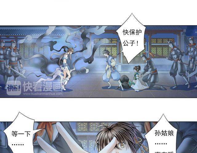 热血江湖漫画有结局吗?连载20年终极大揭秘