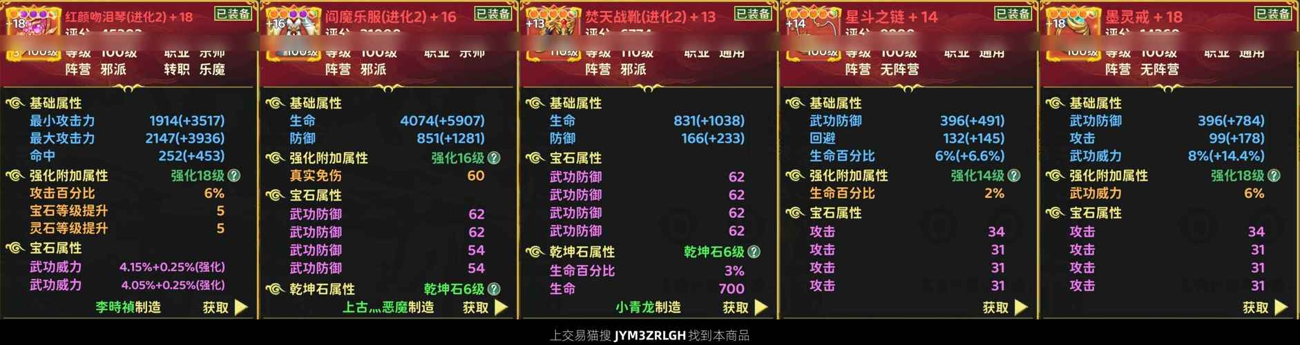 热血江湖新号怎么玩?2026最新开荒避坑攻略