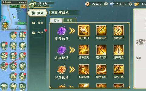 热血江湖修炼高效攻略：这5个方法让你实力翻倍