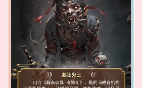 热血江湖手游地府鬼王打法解析，这套阵容轻松通关