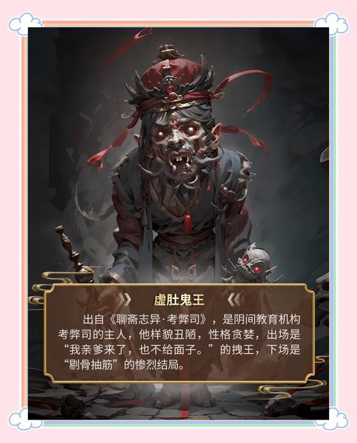 热血江湖手游地府鬼王打法解析,这套阵容轻松通关