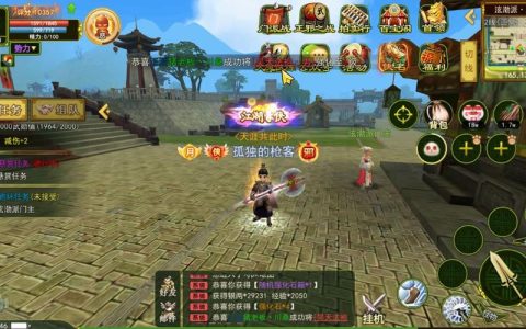 热血江湖声望速刷指南：每日任务+隐藏技巧轻松拿满