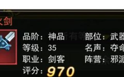 热血江湖1转攻名声怎么刷？3分钟高效攻略必看