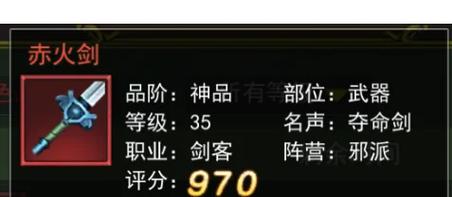 热血江湖1转攻名声怎么刷?3分钟高效攻略必看