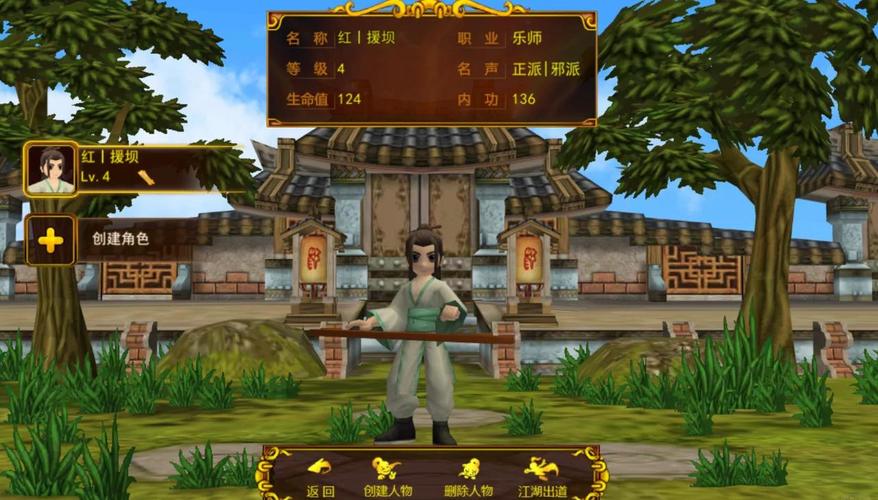 热血江湖神秘江湖隐藏任务全攻略,3分钟速通必看!