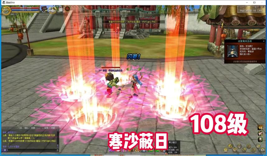 热血江湖90级医生打怪攻略:3套技能搭配,挂机效率翻倍