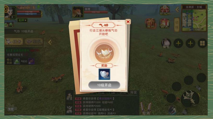 热血江湖90级医生打怪攻略:3套技能搭配,挂机效率翻倍
