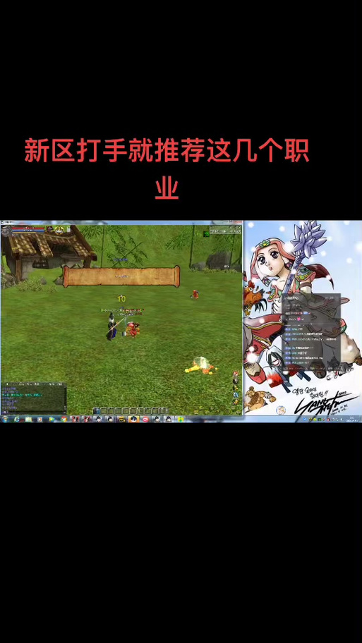 热血江湖端游咕咕鸡在哪刷?新手必看的3个高效挂机点