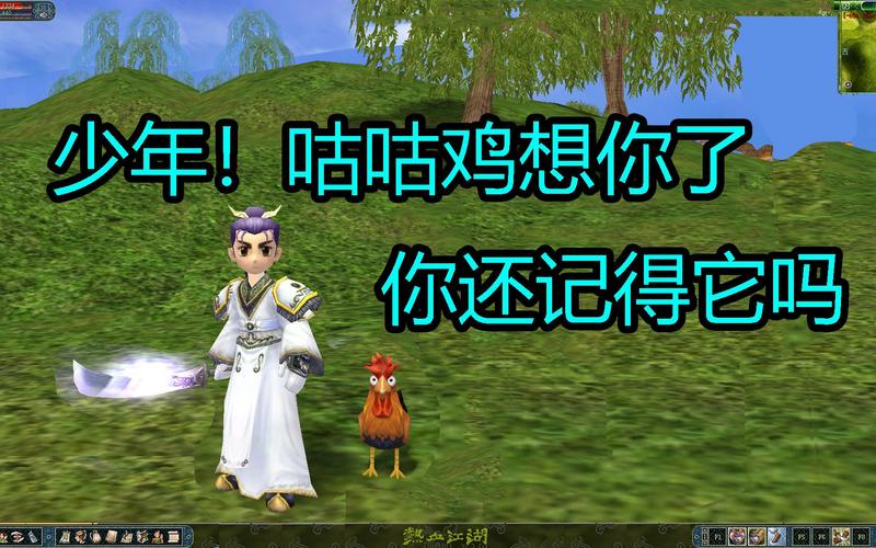 热血江湖端游咕咕鸡在哪刷?新手必看的3个高效挂机点